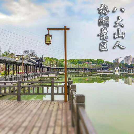 萝北怎样与 720 全景团队保持良好的沟通？